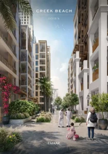 Lotus at Dubai Creek Harbour by Emaar Properties featuring a landscaped pedestrian boulevard between contemporary residential buildings with palm trees and lush greenery in Dubai Presented by Tohid Fetrat